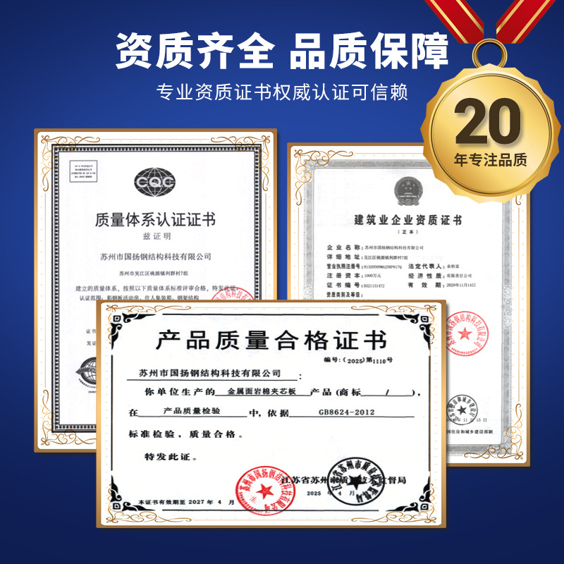 Мобильный общественный туалет Suzhou Guoyang по чертежу