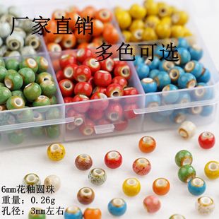 �͹��L�մ�����6mm�����ִ�����������diyС�Ʒ���մ������l