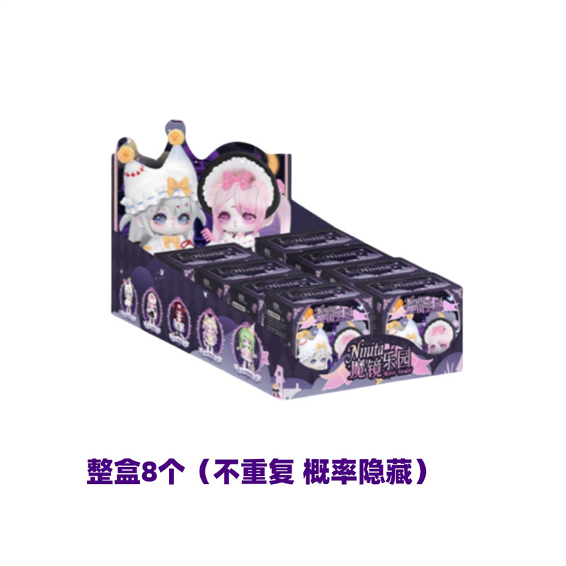 正版魔女Ninita魔镜乐园系列盲盒初代桌面摆件玩具公仔手办礼物女|undefined