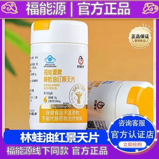 ����Դ���t�������ͼt����Ƭ500mg*90Ƭ�������a����ͬ��ٷ���Ʒ