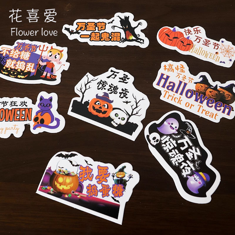 Nuevo ramo de flores de Halloween tarjeta bruja mensaje extraño tarjeta de felicitación hecha a mano DIY material de embalaje floral al por mayor
