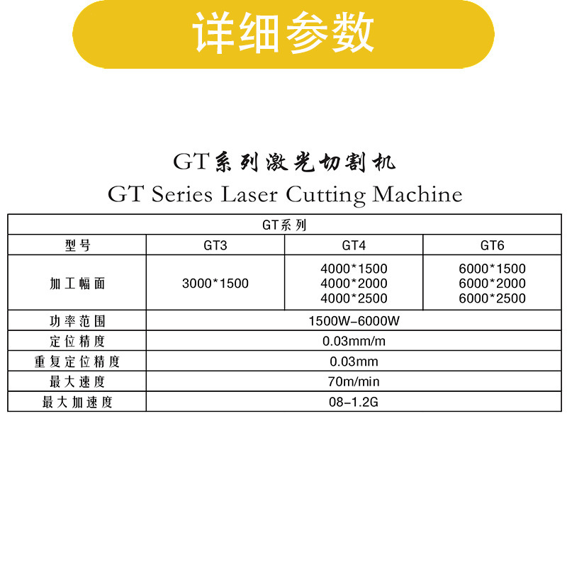 金属激光切割机不锈钢板圆管家具货架钣金加工光纤激光切割机|undefined