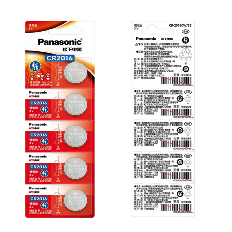正品原装Panasonic松下CR2032 2025 2016 1632 1620 1616 1220 3v