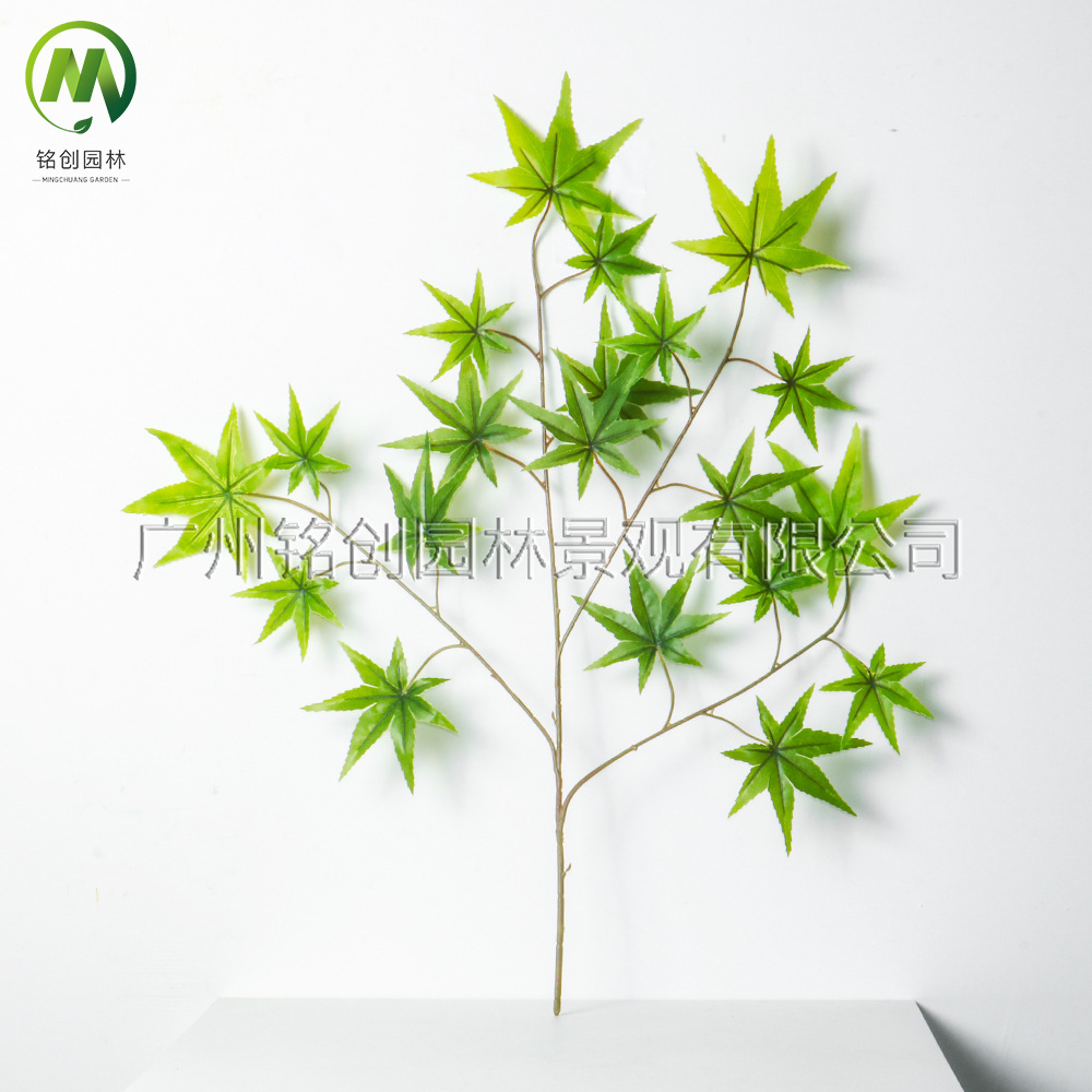 Simulación de ramas falsas, hojas, ramas de baniano, ramas de arce rojo, ramas de ginkgo, hojas de bambú, ingeniería de jardines, paisajismo, hojas decorativas de parques