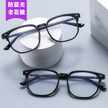 热销时尚老花眼镜高档高清防蓝光花镜批发复古黑框男女同款老花镜