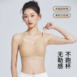 看不见隐形无痕内衣女固定连体2.5CM加厚杯小胸显大深肤背心文胸