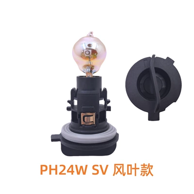 Turn Signal Bulb | Gündüz işıqları - ph24w-sv