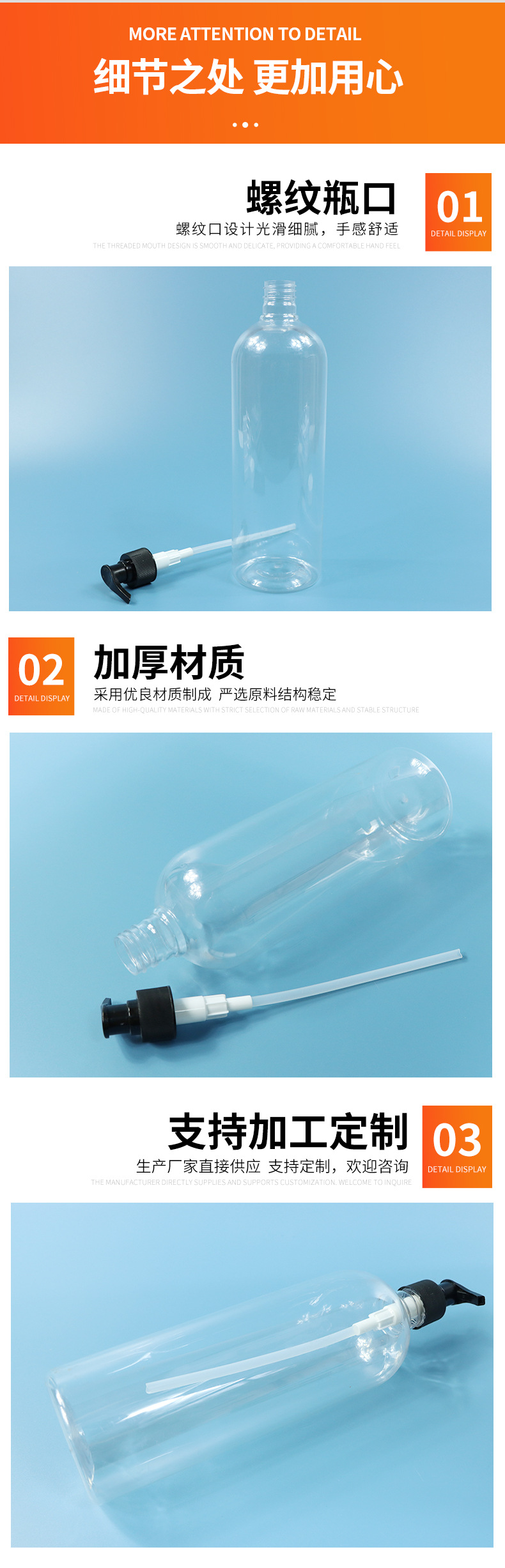 详情_07.jpg