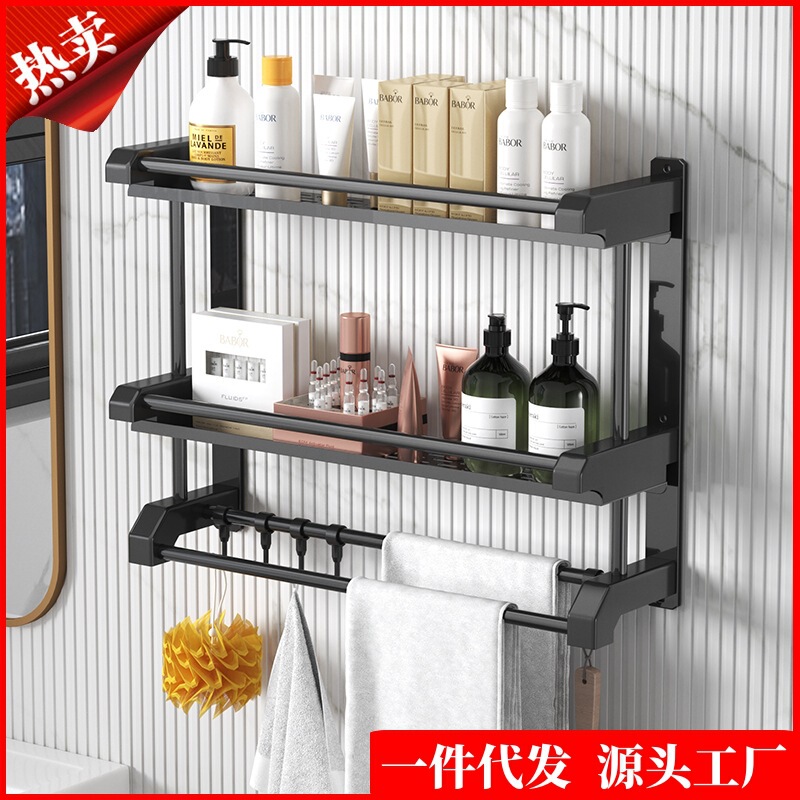 Bathroom Towel Rack Non-perforated Stainless Steel Towel Rack Toilet Storage Rack Toilet Bathroom Hanging Shelf Wall Hanging Pieces Bathroom Towel Rack Non-perforated Stainless Steel Towel Rack Toilet Storage Rack Toilet Bathroom Hanging Shelf Wall Hanging Pieces