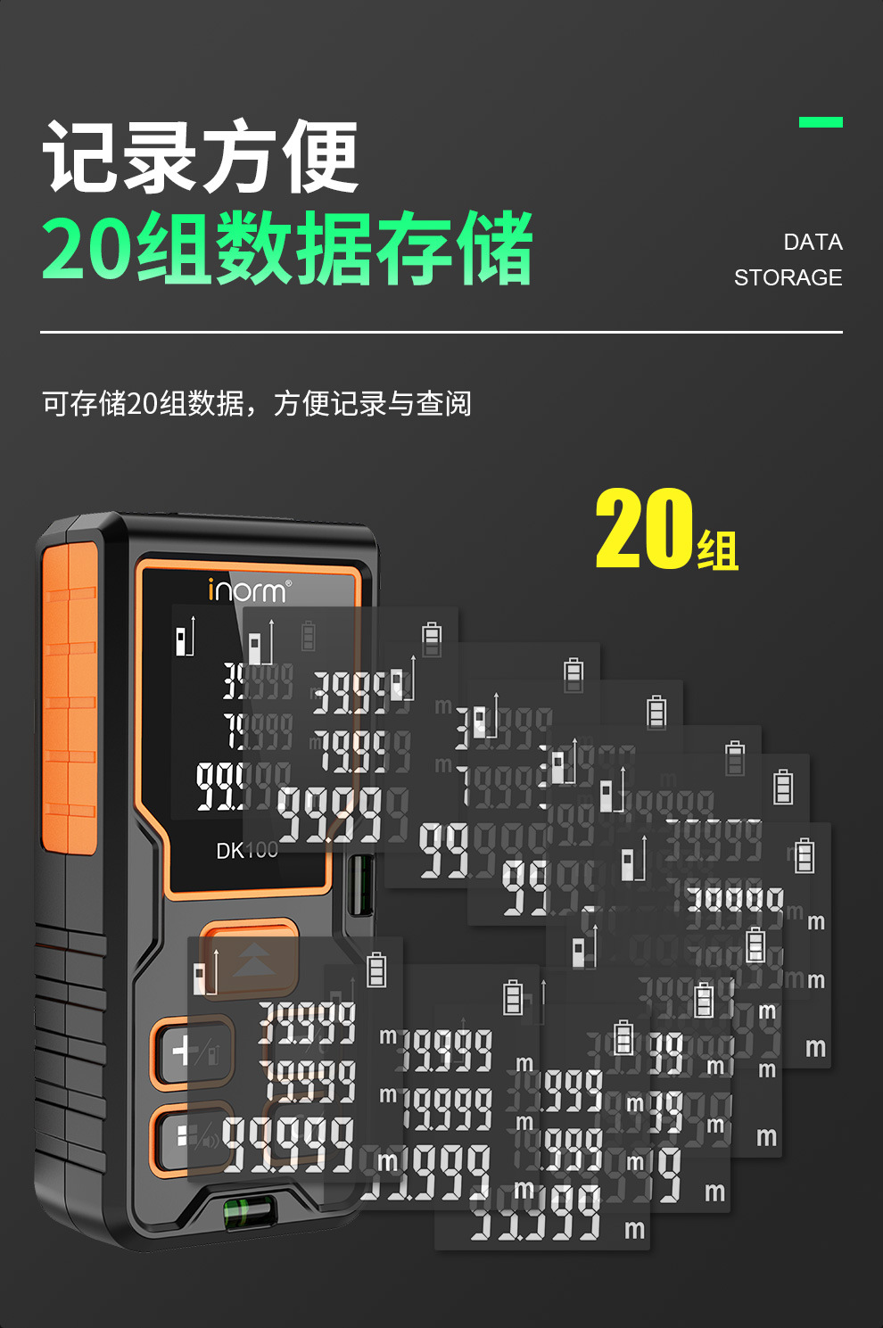中文-DK绿光详情_10.jpg