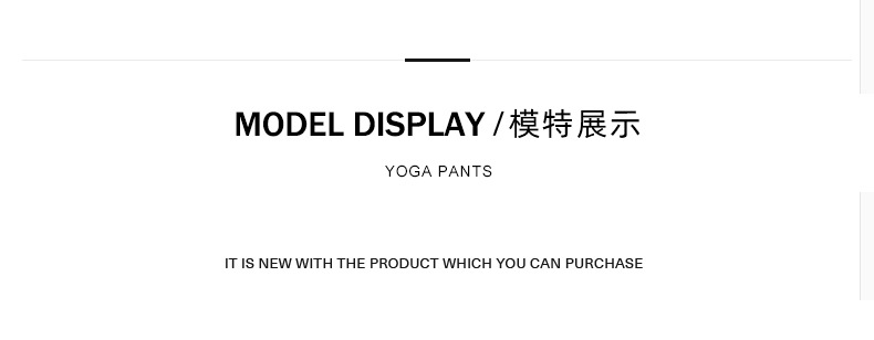 瑜伽裤_11