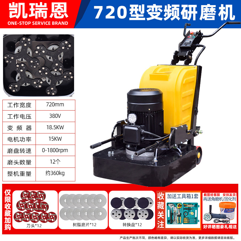 máquina de molienda de suelo sin polvo máquina de molienda de suelo epoxi máquina de pulido de cemento concreto máquina de molienda de piedra