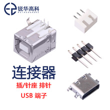�B����USB�Ӿ�����TYPE-C��������������ĸ���lͬ�SRF�B�Ӷ���