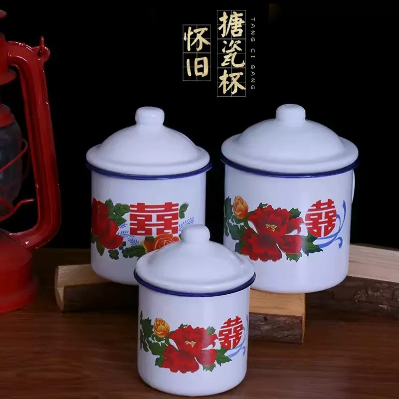 搪瓷花盖杯 中式双层家用花盖随手杯 多规格婚庆喜宴礼品杯