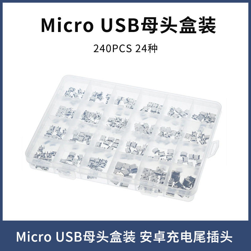 Wholesale 240PCS 24 kinds of Micro USB female head boxed Android charging tail plug micro USB interface