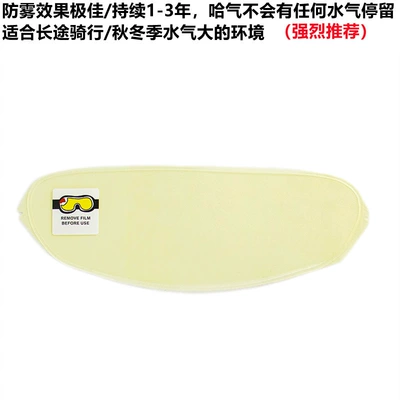 Suitable for Neotec1, Cns1, Dəbilqə (Kaska) aksesuarları - gt-air-12-exclusive-anti-fog-sticker-imported-material