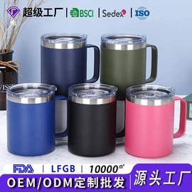 保温杯;酒杯;咖啡杯