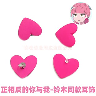 �����·� ���෴�����c���ľ����cosplay���h �����õ�tɫ���A
