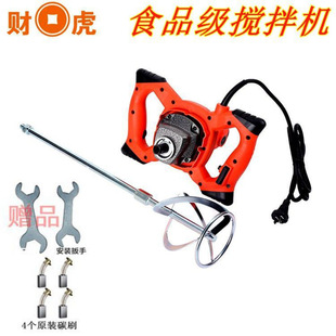 Commercial mixer meat stuffing machine dough mixer industrial grade cement putty powder mixing meat stuffing machine high power