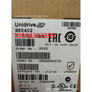 SM-Keypad Emerson SP ES2401/es2402/es2403/es2404/es3401 panel