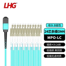 LHG 24оMPO-LCf׶ģwOM4ż40G/100GA˽Ӿ|