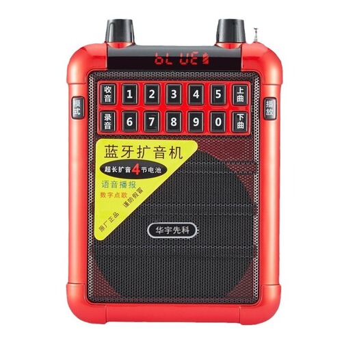Huayu Xianke A9 elderly Bluetooth radio singing theater amplifier portable outdoor high-power morning exercise audio
