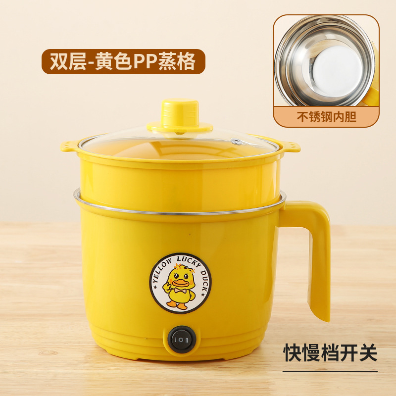 小黄鴨電気煮鍋学生寮家庭用無粘鍋ミニ電気鍋煮麺鍋一体多目的炊飯器|undefined