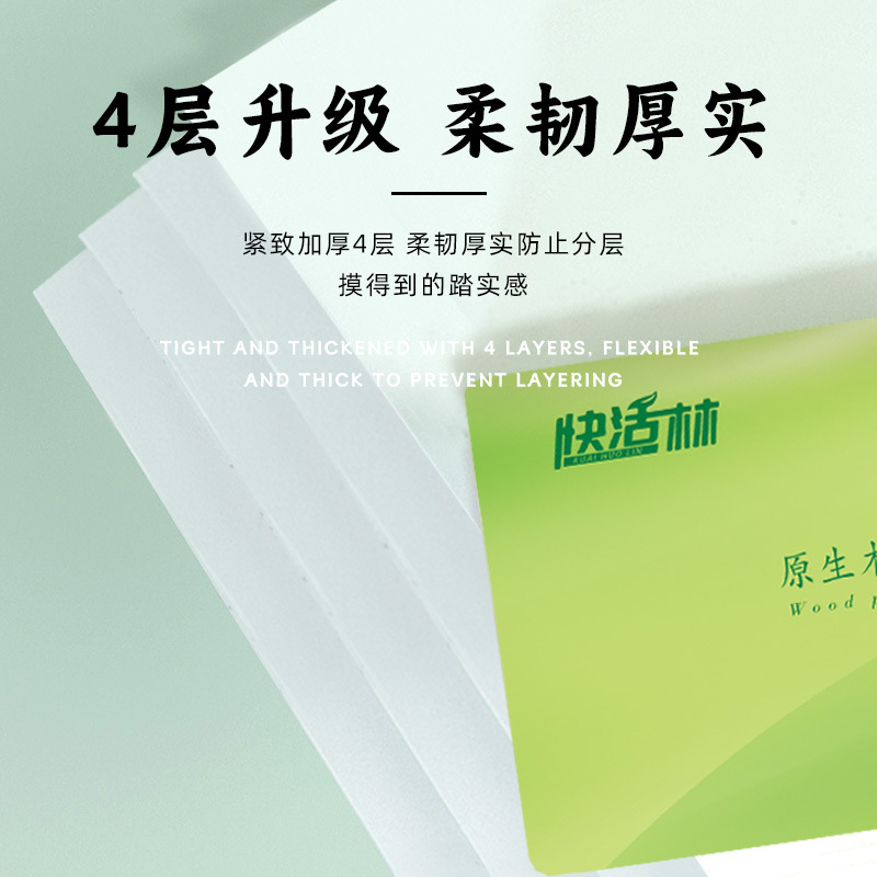 400 pieces of large package facial tissue paper pads, whole carton home use economical, toilet paper, facial tissue, napkin tissue wholesale