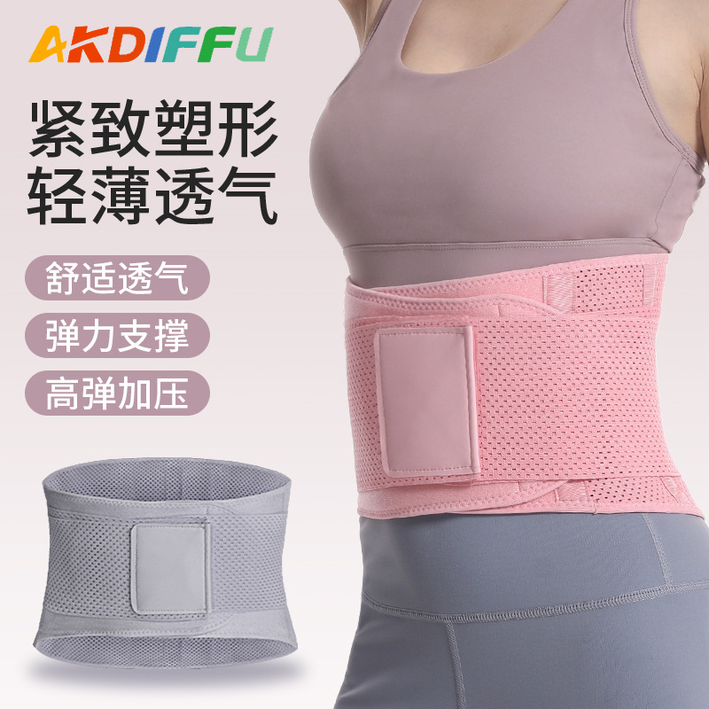 Cinturón deportivo soporte de compresión soporte de sentadilla fitness levantamiento de pesas bobinado disco lumbar soporte lumbar prominente cintura del vientre