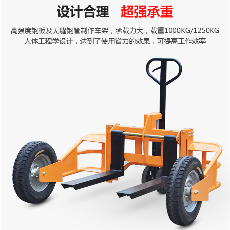 1吨山地型手动叉车MK-D100手拉越野型托盘车液压搬运车充气轮叉车