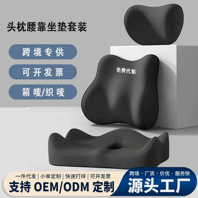 car seat back cushions wholesale, Waist support