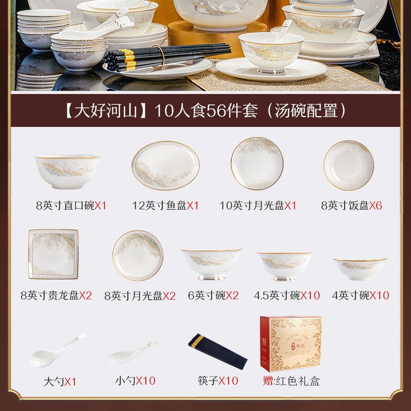 Conjunto de platos de porcelana de hueso casera, caja de regalo, lujo ligero, tazón de cerámica Jingdezhen, combinación de platos de alta calidad