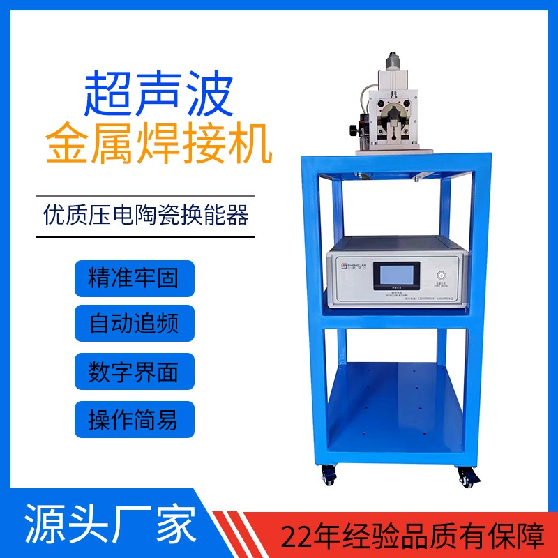 Фабрика Прямые поставки медной полосы телекоммуникационного кабеля медной проволоки ультразвуковой сварочный аппарат металла точечной сварки машина