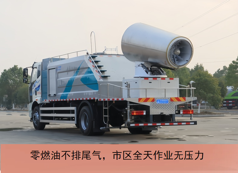 Large-Capacity Pure Electric Dust Suppression Vehicle, Multi-Functional Sprinkler Truck for Dust Control in Factories