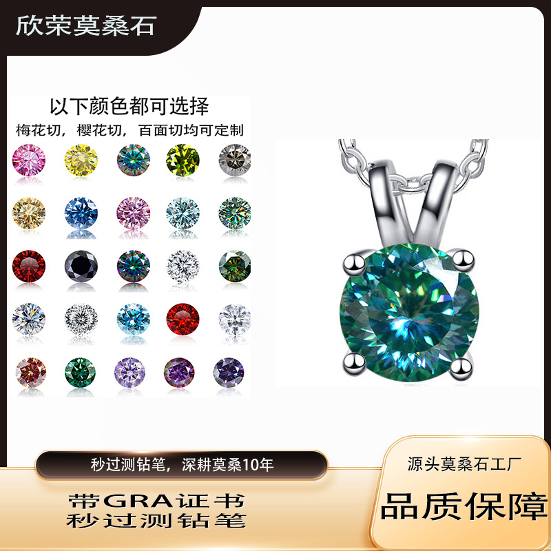 Collar de piedra de mosaico de color azul verde blanco de dos colores collar de piedra de mosaico de corte especial nuevo