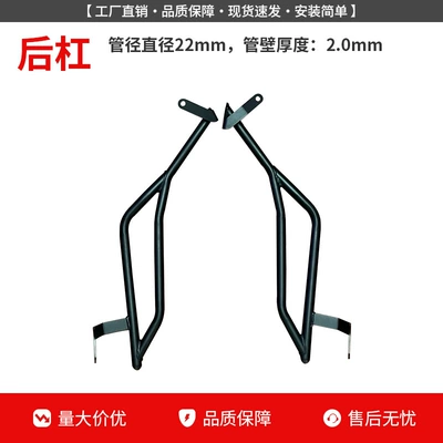 Rear Exhaust Pipe Bumpers, Modified – Motorcycle bumper - black-carbon-steel-rear-bumper