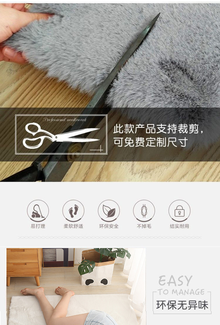 Rabbit Fur Room Master Bedroom Bedside Carpet Cloakroom Bedroom Winter Bedside Blanket Plush Bay Window Mat Window Sill Mat