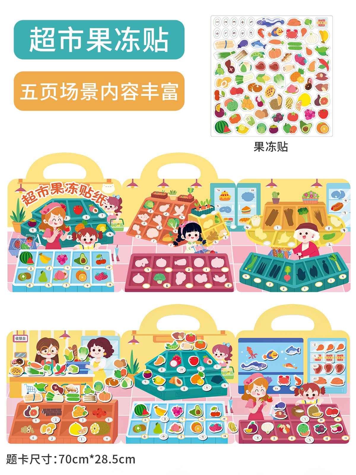 Cross-border Montessori educación temprana etiqueta magnética rompecabezas libro fruta libro tranquilo 2-3 años de edad del bebé dinosaurio pegatina libro juguetes educativos