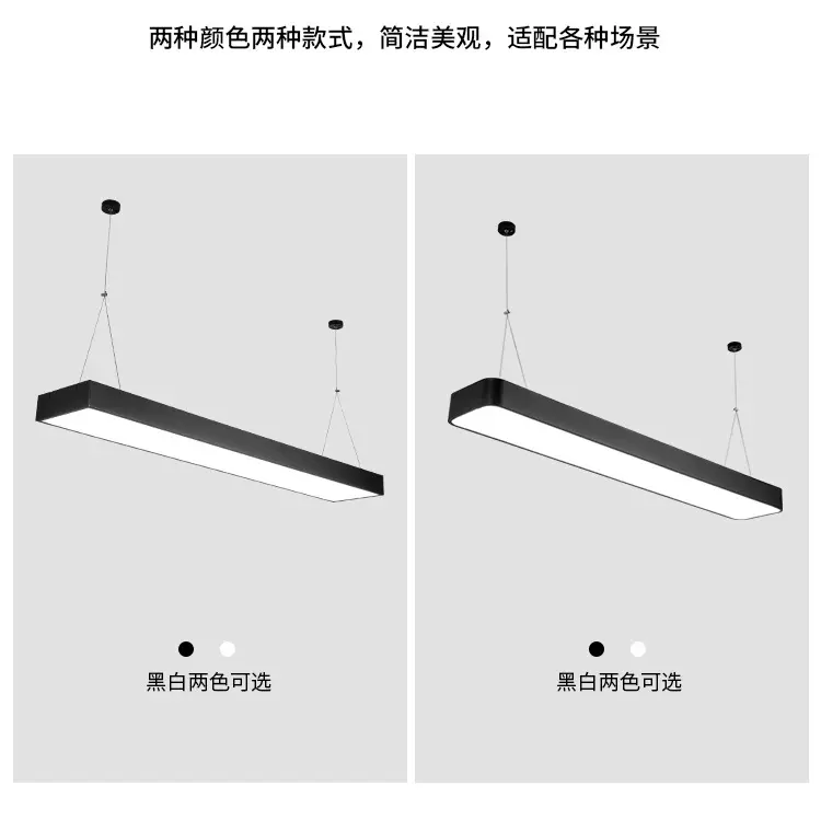 中山超亮长条灯办公室吊灯理发店铺商用教室吸顶健身房超市日光灯