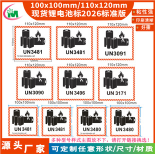 �F؛��׼���늳ؘ˺� 늳ؘ˺� ����˲����z���վ����N��UN3481