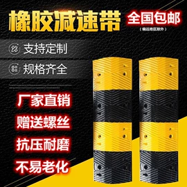 防撞设施;工程机械轮胎;工业橡胶