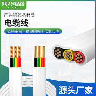 SAA�Ę�늾�2о&times;1.0mm&sup2;+1.0mm&sup2;E /2.5/4/6/10ƽ��TPS�����Դ��