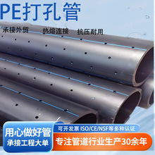 PE�B͸�� ������ˮ�r��G����������������ˮ�ռ�HDPE��׹�