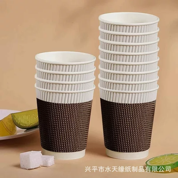 Thickened corrugated paper cup [golden brown] 250ml