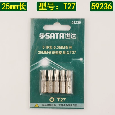 screwdriver head pattern screwdriver head: Mühərrik tənzimləmə alətləri - 59236-5-piece-set-6-3mm-series-25mm-long-flower-shaped-screwdriver-head-t27