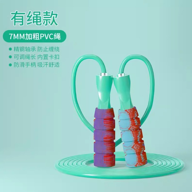 녹색 밧줄