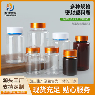 30mlƬ��ƿpet͸������ƿ�S��100ml300ml���w�~��ƿ50ml�z��ƿ��