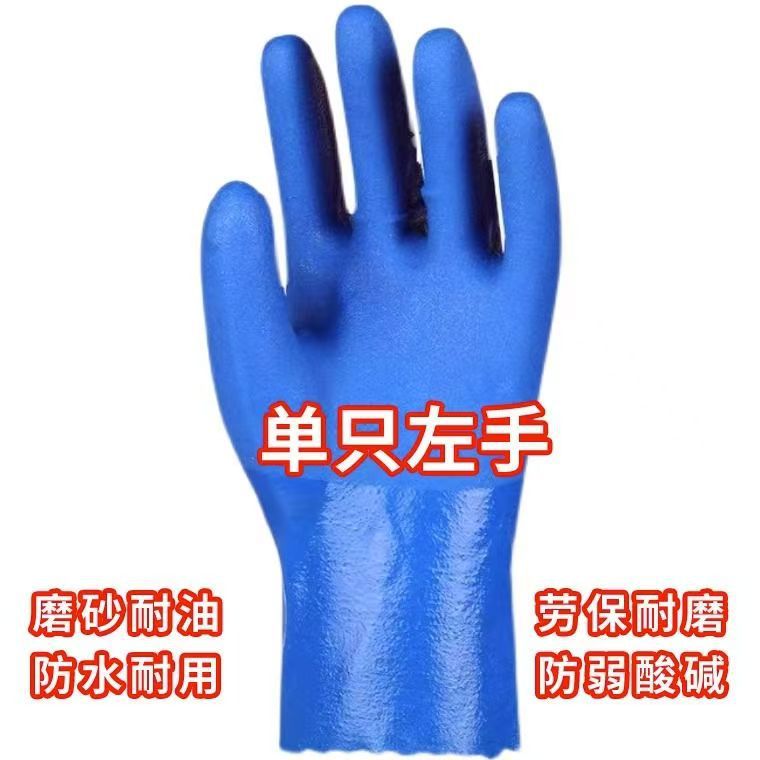 Mano izquierda Frost