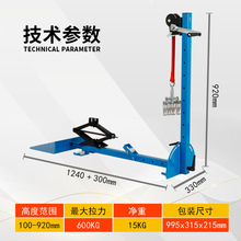 9P1E拉塔钣金凹陷工具 车身整形校正仪 汽车数据复原拉拔器拉