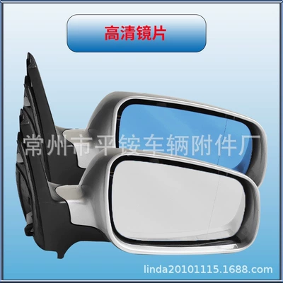Rear mirror/rearview mirror assembly, Suitable for 04-06